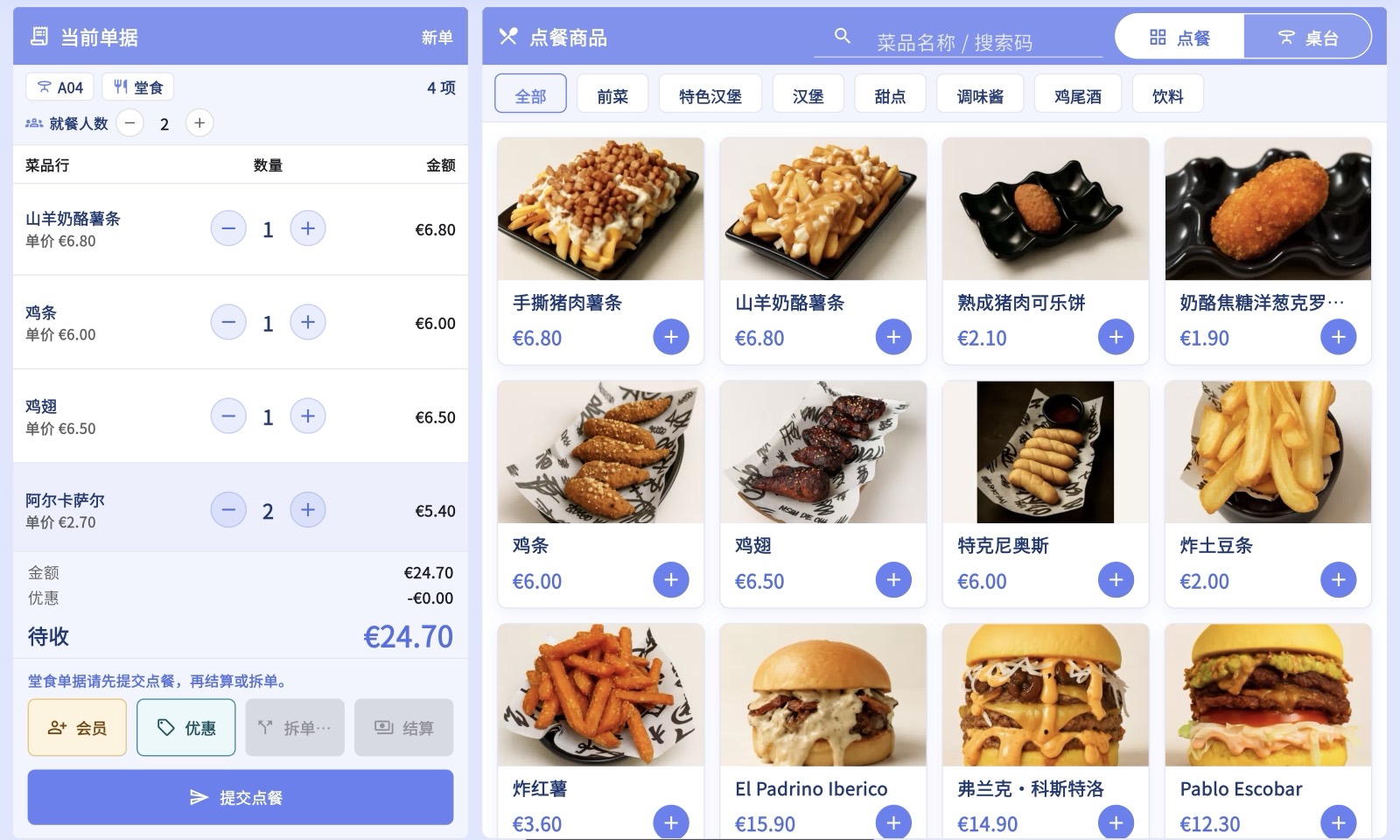 MenuSnap POS showing an order ticket and the restaurant product menu